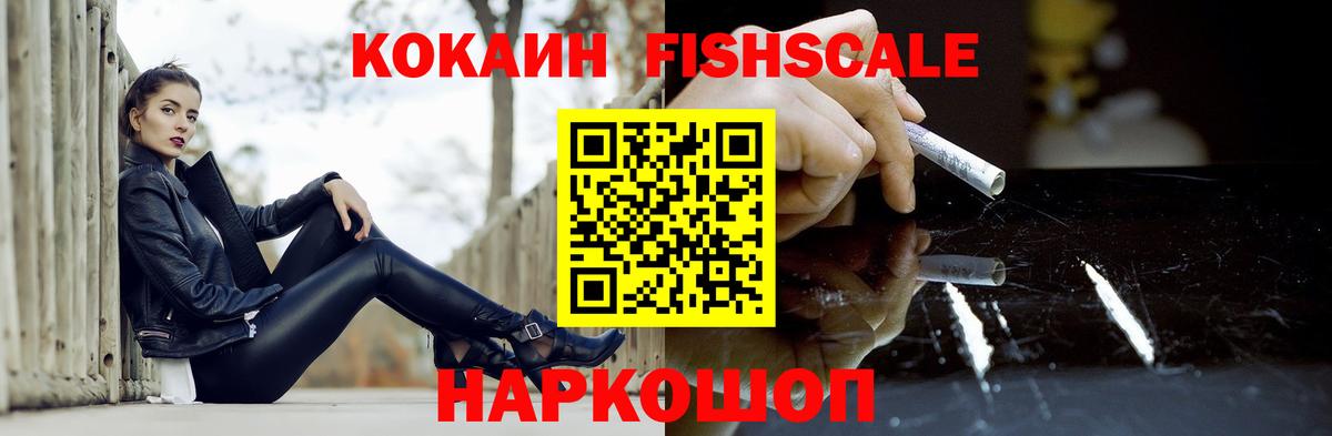 Усолье-Сибирское  COCAIN 98%  Вход с VPN  цены   COCAIN Боливия 