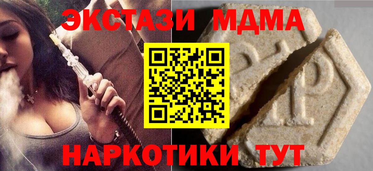 ЭКСТАЗИ louis Vuitton Усолье-Сибирское