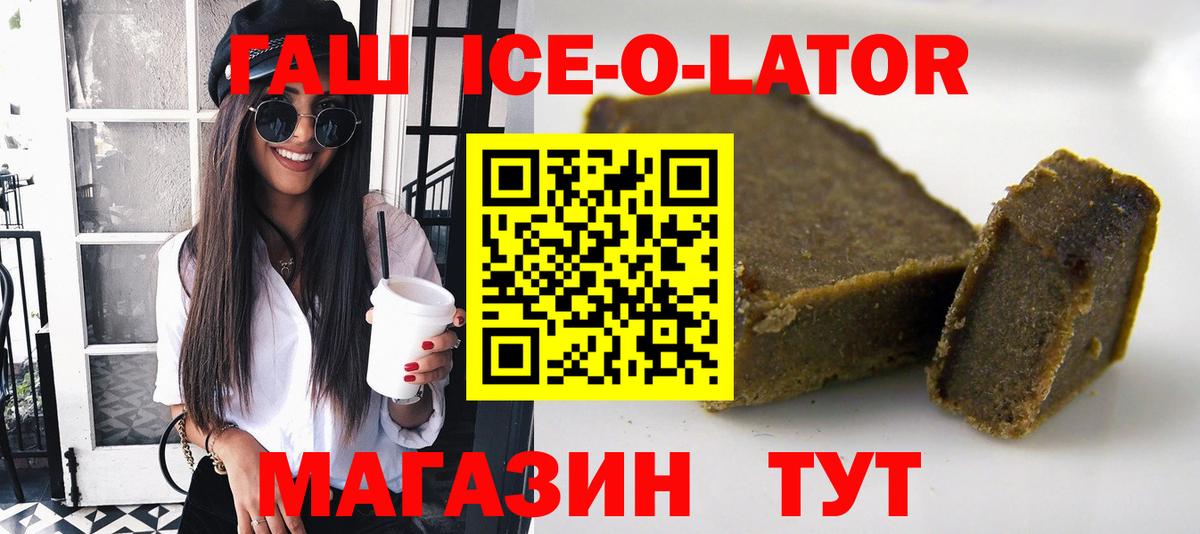 ГАШ Premium Усолье-Сибирское