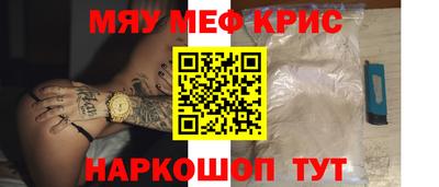 синтетический гашиш Старая Купавна