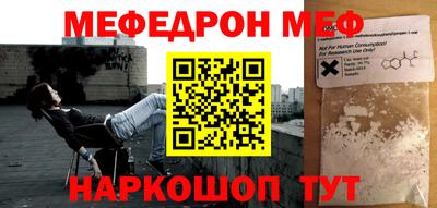 синтетический гашиш Старая Купавна