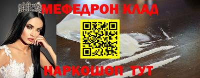 амф Ставрополь