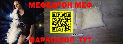 мефедрон мука Татарск