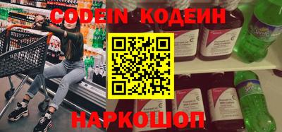 синтетический гашиш Старая Купавна