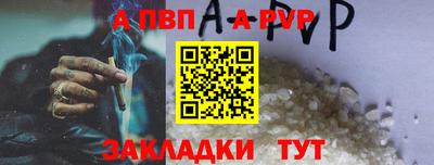 амф Ставрополь