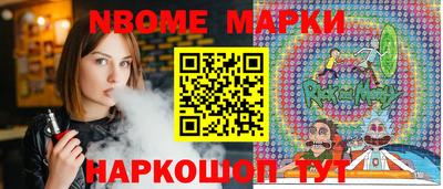 синтетический гашиш Старая Купавна