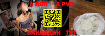 синтетический гашиш Старая Купавна