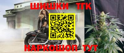 синтетический гашиш Старая Купавна