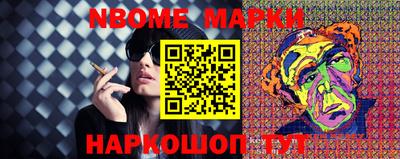 синтетический гашиш Старая Купавна
