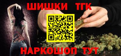 синтетический гашиш Старая Купавна