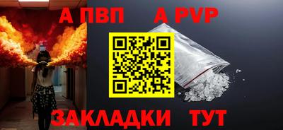 синтетический гашиш Старая Купавна