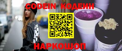 синтетический гашиш Старая Купавна