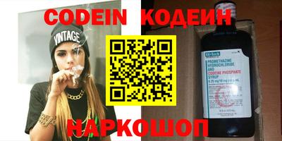 амф Ставрополь