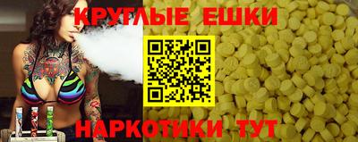 амф Ставрополь