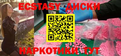 прущие крисы Среднеуральск