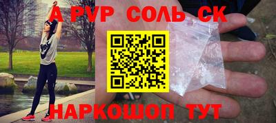прущие крисы Среднеуральск