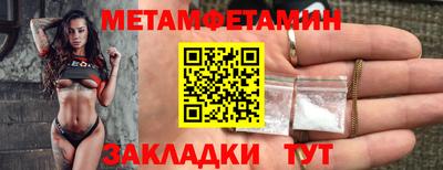 мефедрон мука Татарск