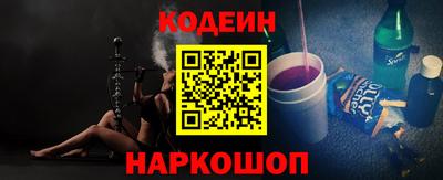 синтетический гашиш Старая Купавна