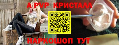 амф Ставрополь