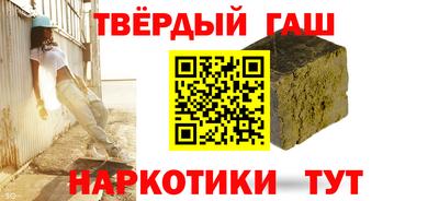 амф Ставрополь