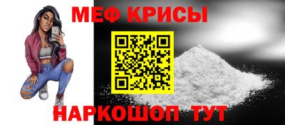 амф Ставрополь