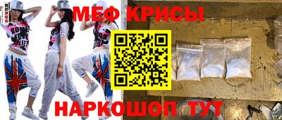 амф Ставрополь