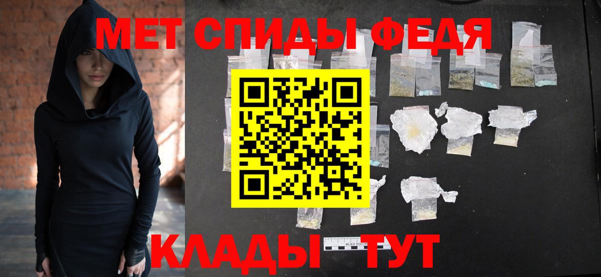 МЕТАМФЕТАМИН винт Усолье-Сибирское