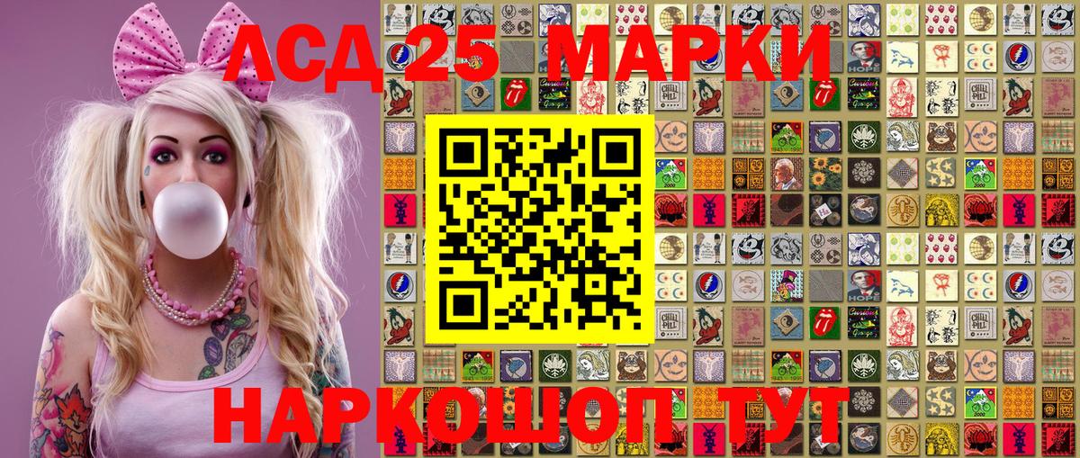 Марки NBOMe 1,8мг  Марки NBOMe 1,8мг  Вход с VPN  Марки NBOMe  Усолье-Сибирское 